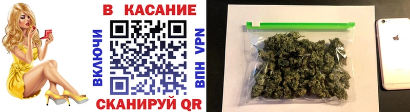 Как найти закладки Радужный Конопля Кодеин ГАШ МЕФ APVP