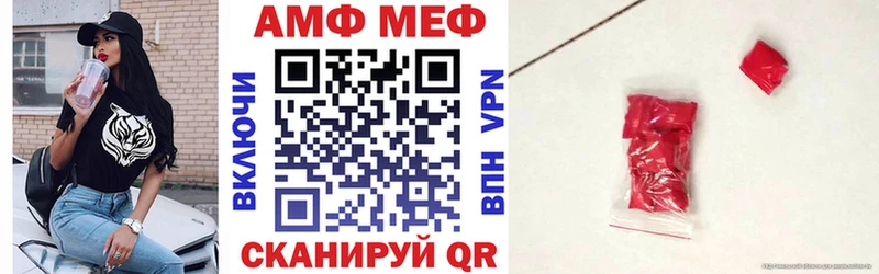 АМФ VHQ Радужный