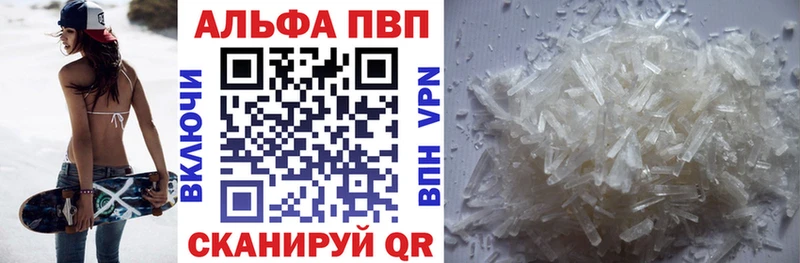 Alfa_PVP СК КРИС  где найти наркотики  KRAKEN ссылка  Радужный 
