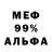 Амфетамин VHQ Olia Semina