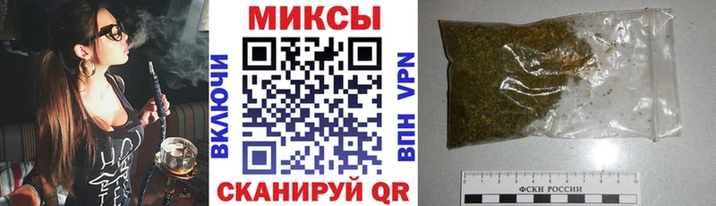 что такое наркотик  kraken зеркало  БУТИРАТ бутандиол  Радужный 