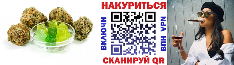 Cannafood марихуана  Радужный 