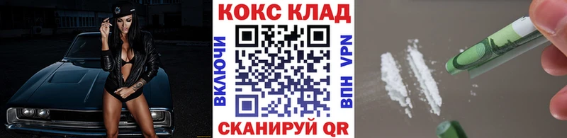 kraken как зайти Радужный COCAIN Перу