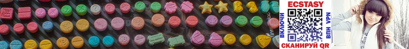 Ecstasy MDMA  Радужный 