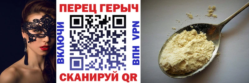 Героин афганец  купить  цена  Радужный 