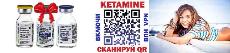 гидра ссылки  Радужный  Кетамин ketamine  наркотики 