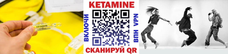 Кетамин ketamine Радужный