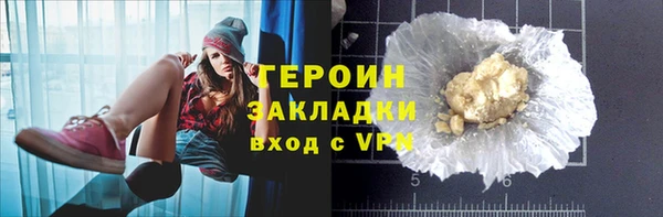 гашишное масло Армянск