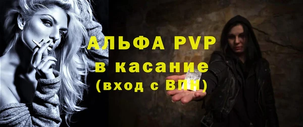 прущие крисы Балабаново