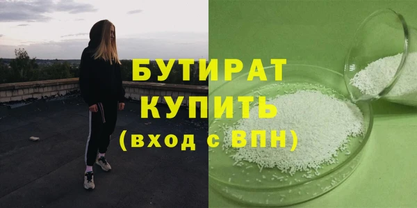герыч Баксан