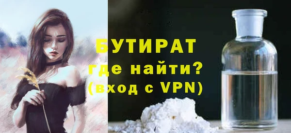 прущие крисы Балабаново