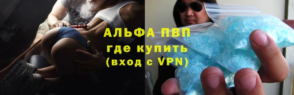 герыч Баксан