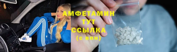 герыч Баксан