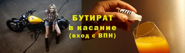 прущие крисы Арсеньев