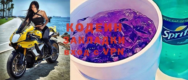 прущие крисы Арсеньев