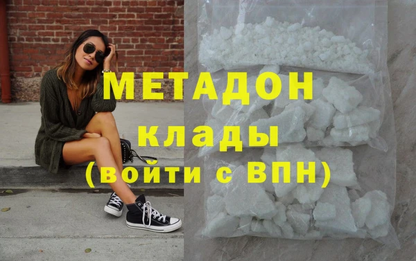 ПСИЛОЦИБИНОВЫЕ ГРИБЫ Балахна