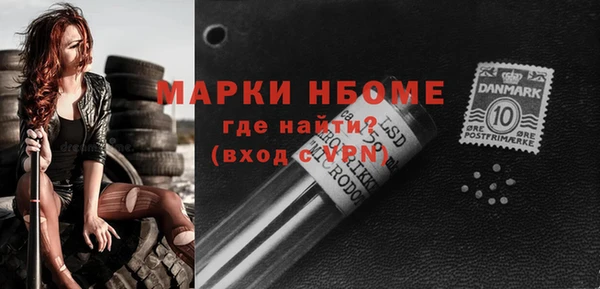 ПСИЛОЦИБИНОВЫЕ ГРИБЫ Балахна