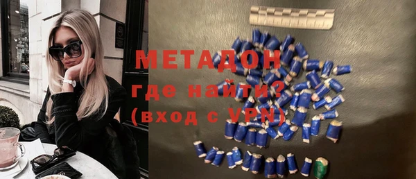 амфетамин Пролетарск