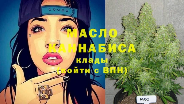 гашишное масло Армянск