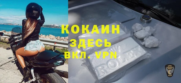 прущие крисы Балабаново