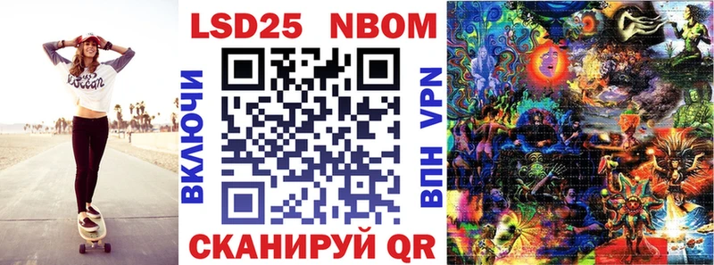 Марки 25I-NBOMe 1,8мг  hydra онион  Радужный 