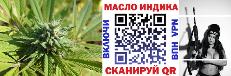 мега   купить закладку  даркнет формула  Дистиллят ТГК гашишное масло  Радужный 