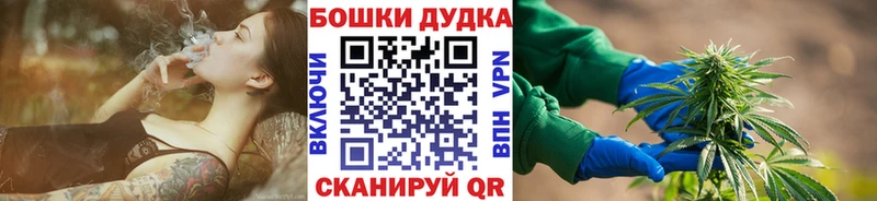 МАРИХУАНА конопля Радужный